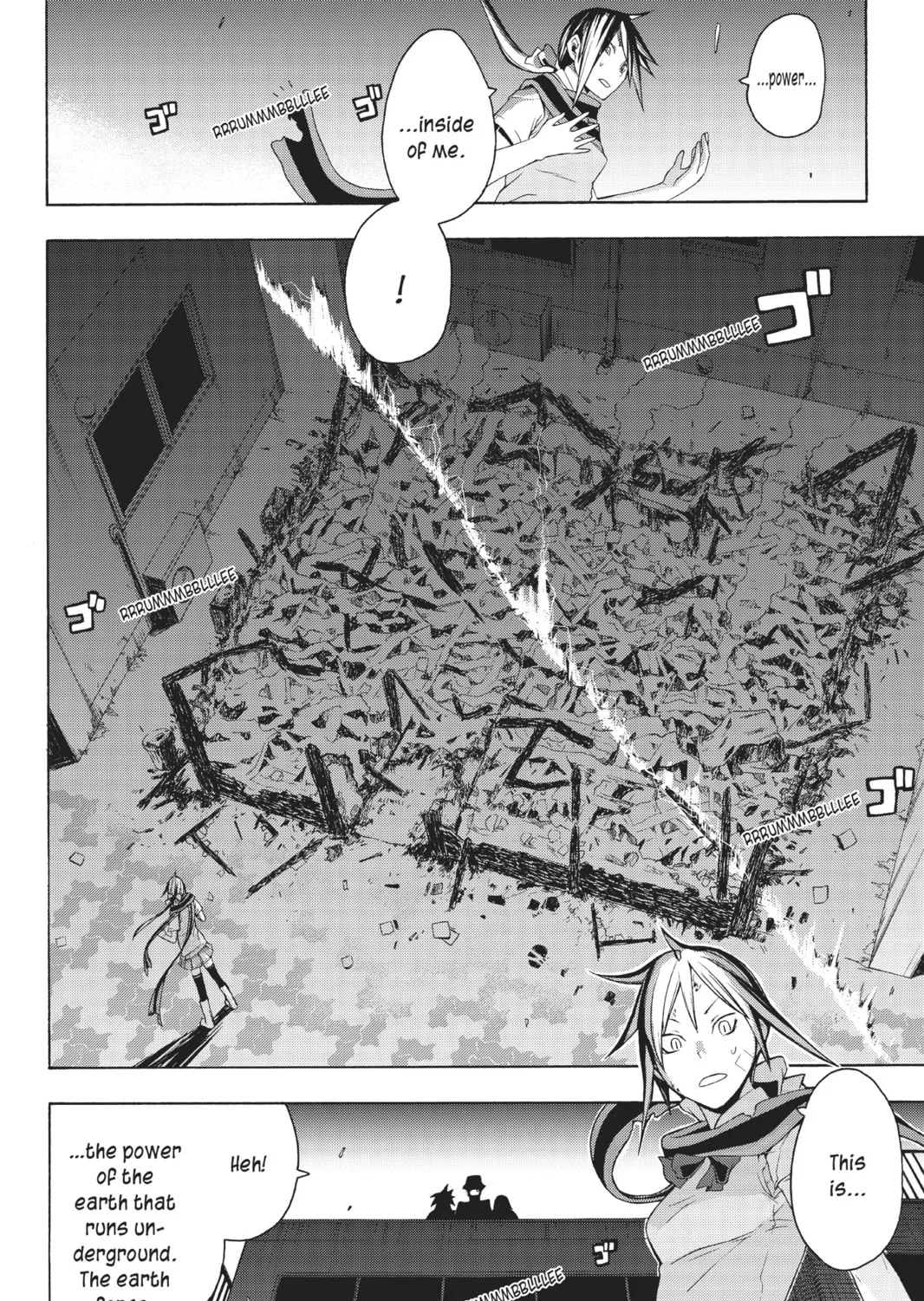 Read Yozakura Quartet chapter 17 image 54 on Lezhin