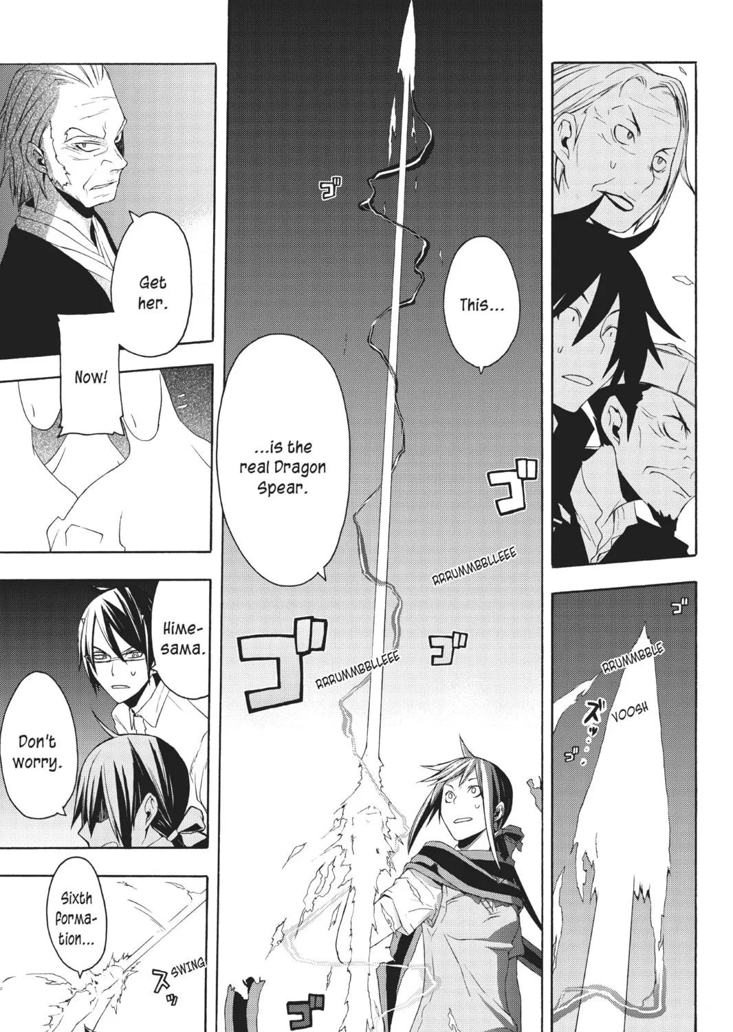 Read Yozakura Quartet chapter 17 image 60 on Lezhin