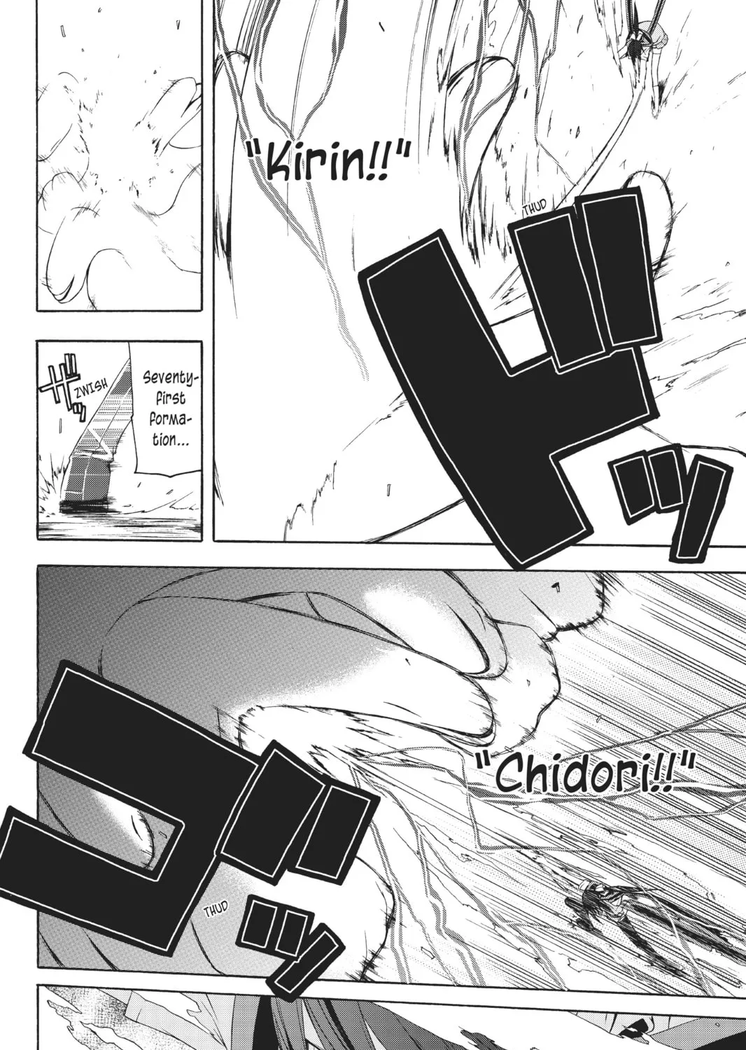 Read Yozakura Quartet chapter 17 image 62 on Lezhin