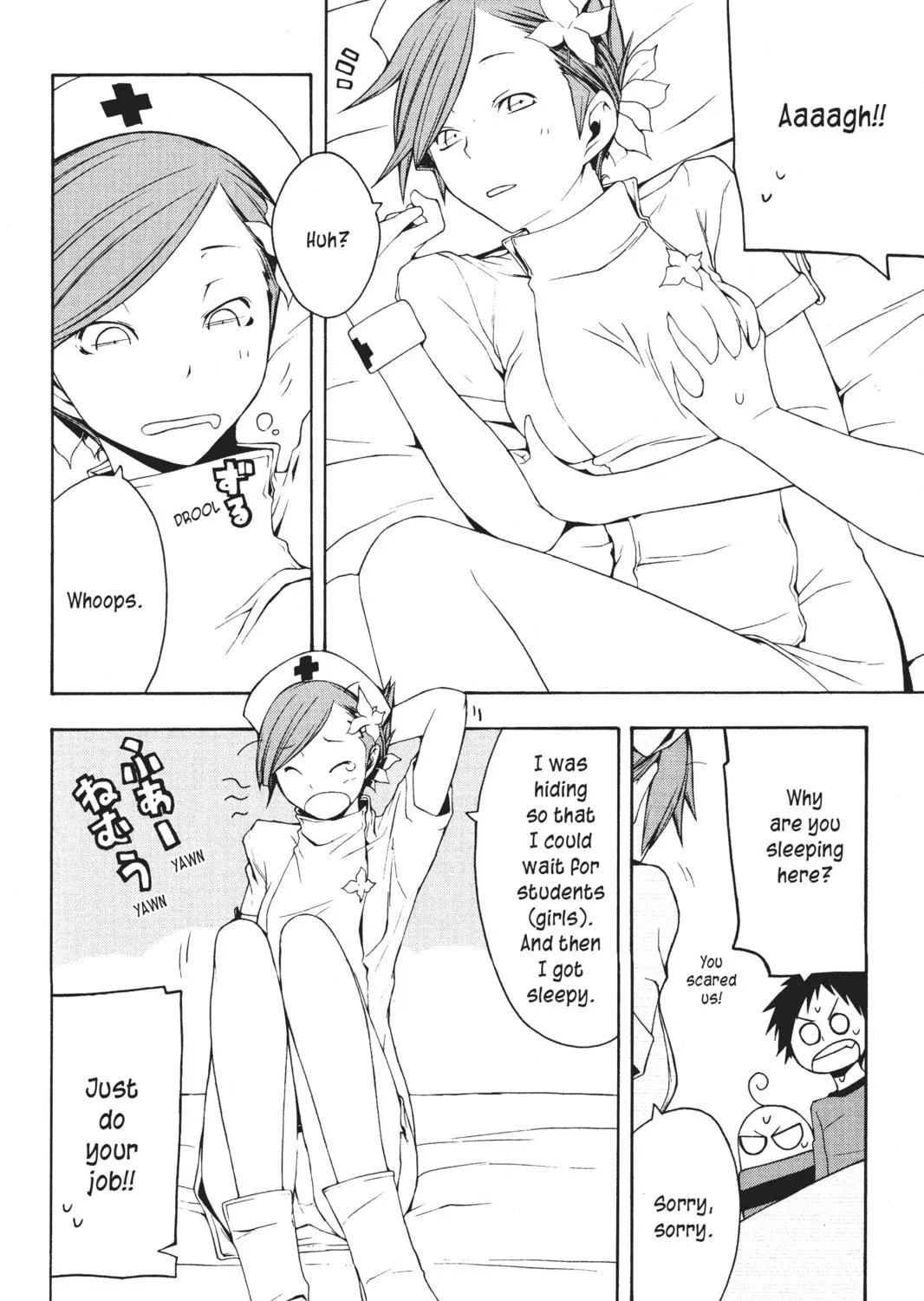 Read Yozakura Quartet chapter 17 image 76 on Lezhin