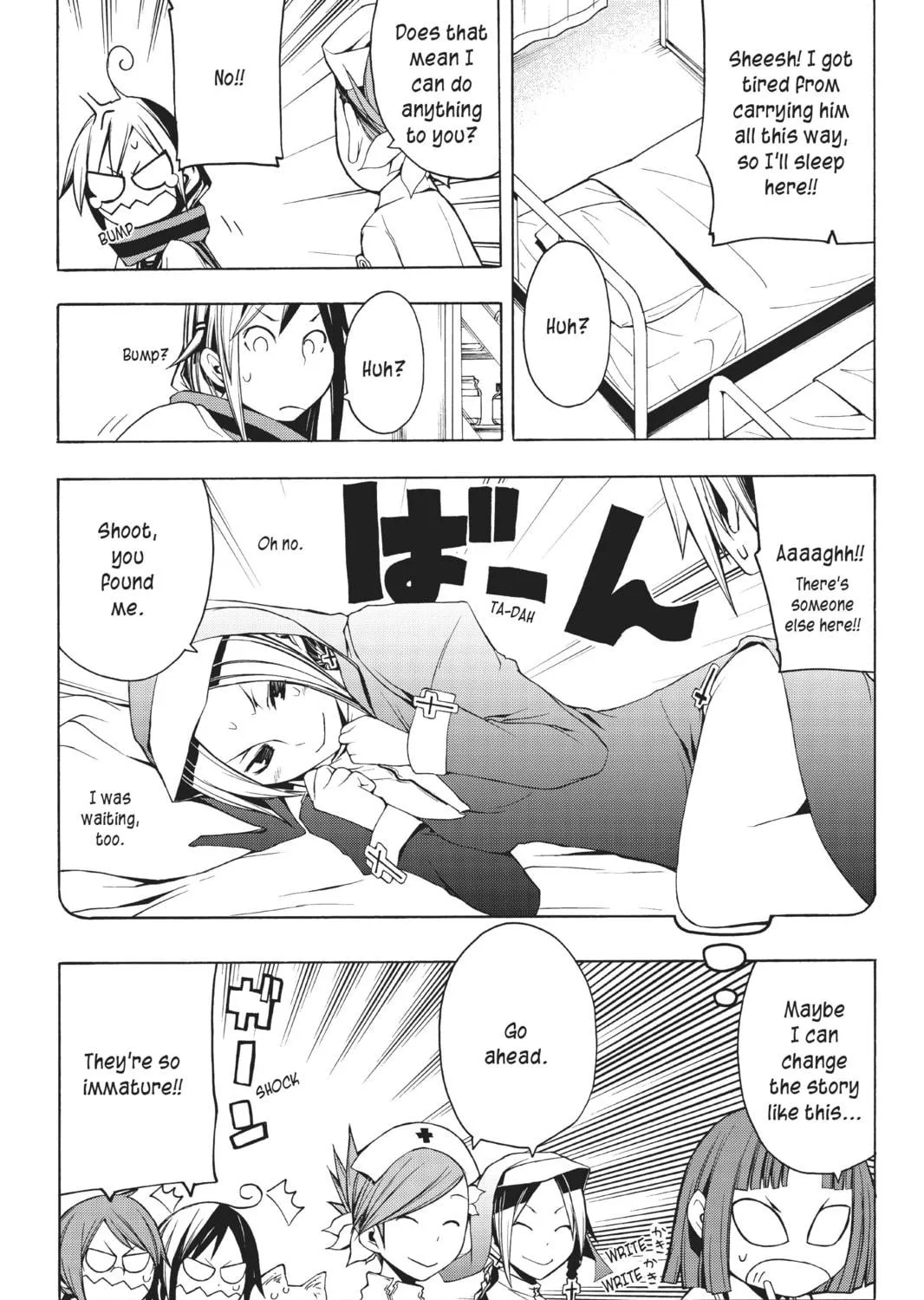 Read Yozakura Quartet chapter 17 image 78 on Lezhin