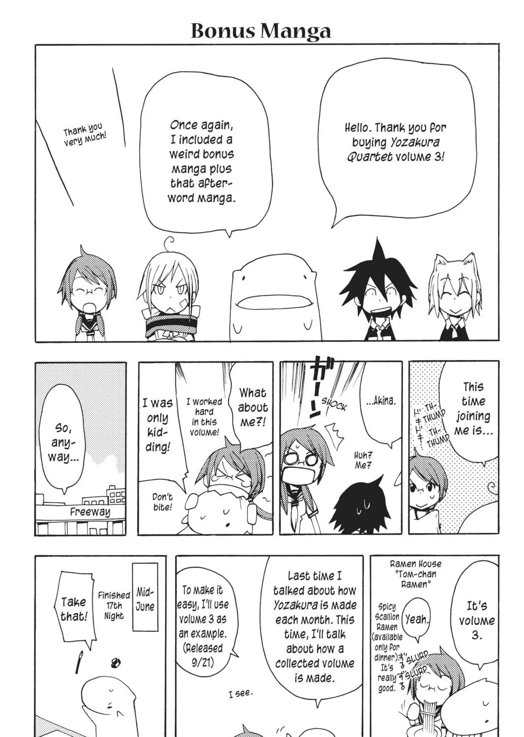 Read Yozakura Quartet chapter 17 image 82 on Lezhin