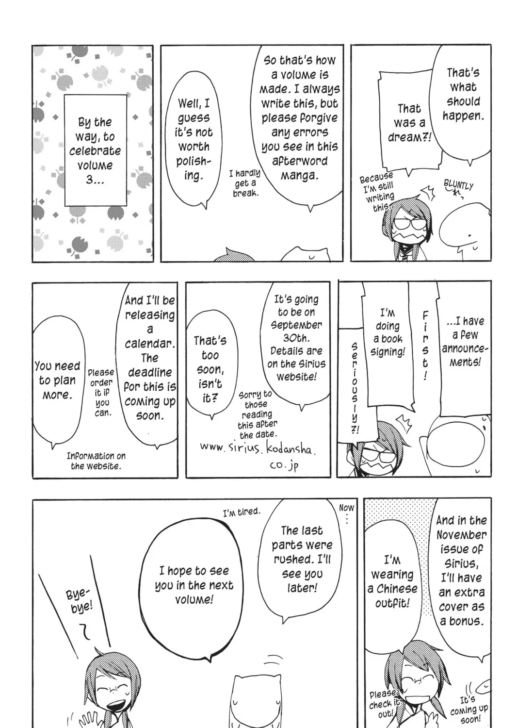 Read Yozakura Quartet chapter 17 image 90 on Lezhin