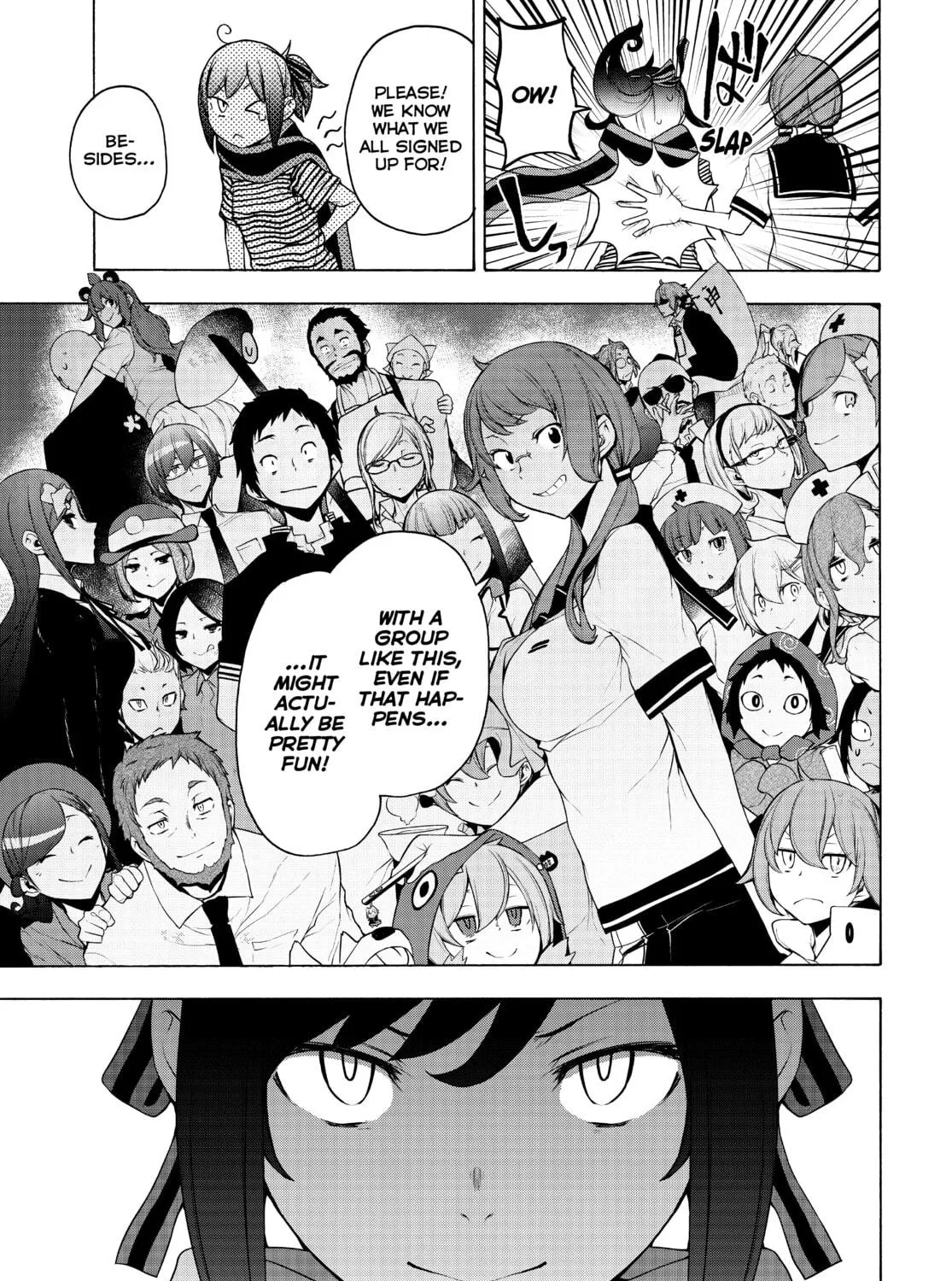 Read Yozakura Quartet chapter 170 image 108 on Lezhin