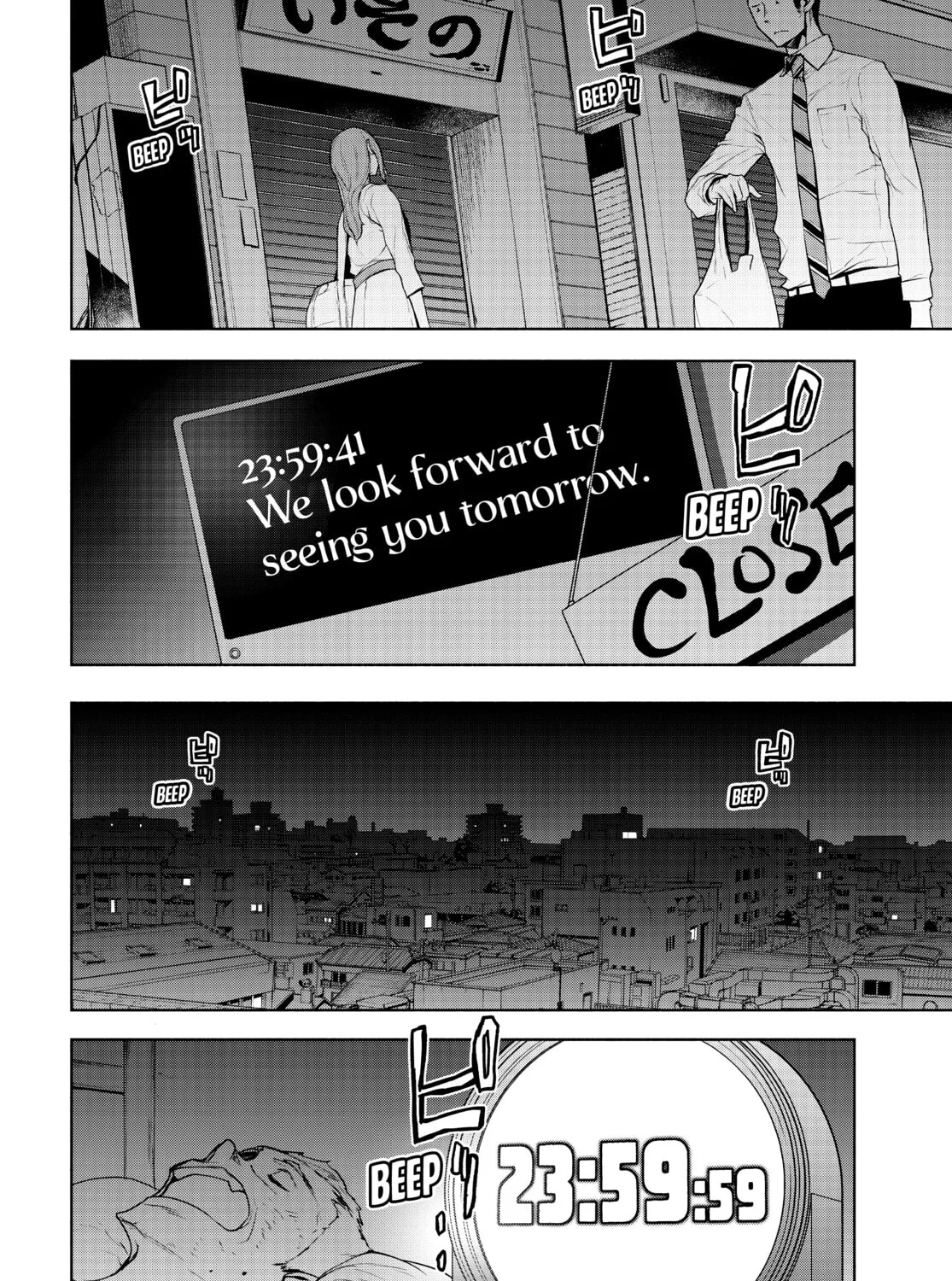 Read Yozakura Quartet chapter 170 image 122 on Lezhin