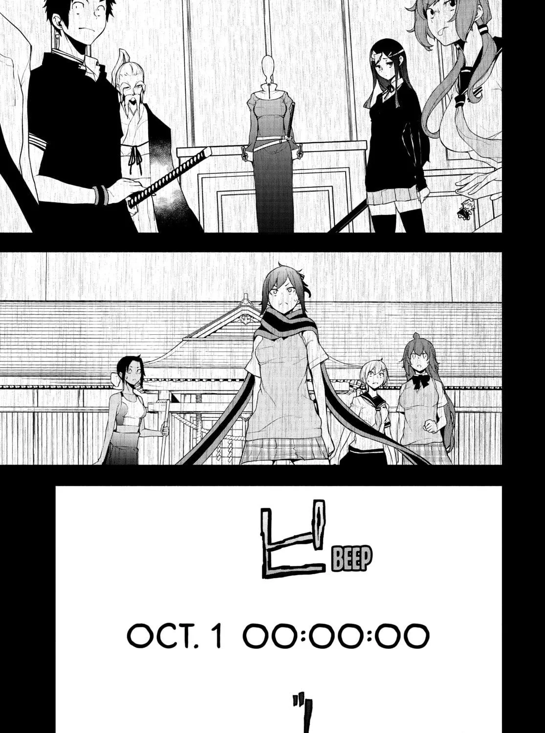 Read Yozakura Quartet chapter 170 image 124 on Lezhin