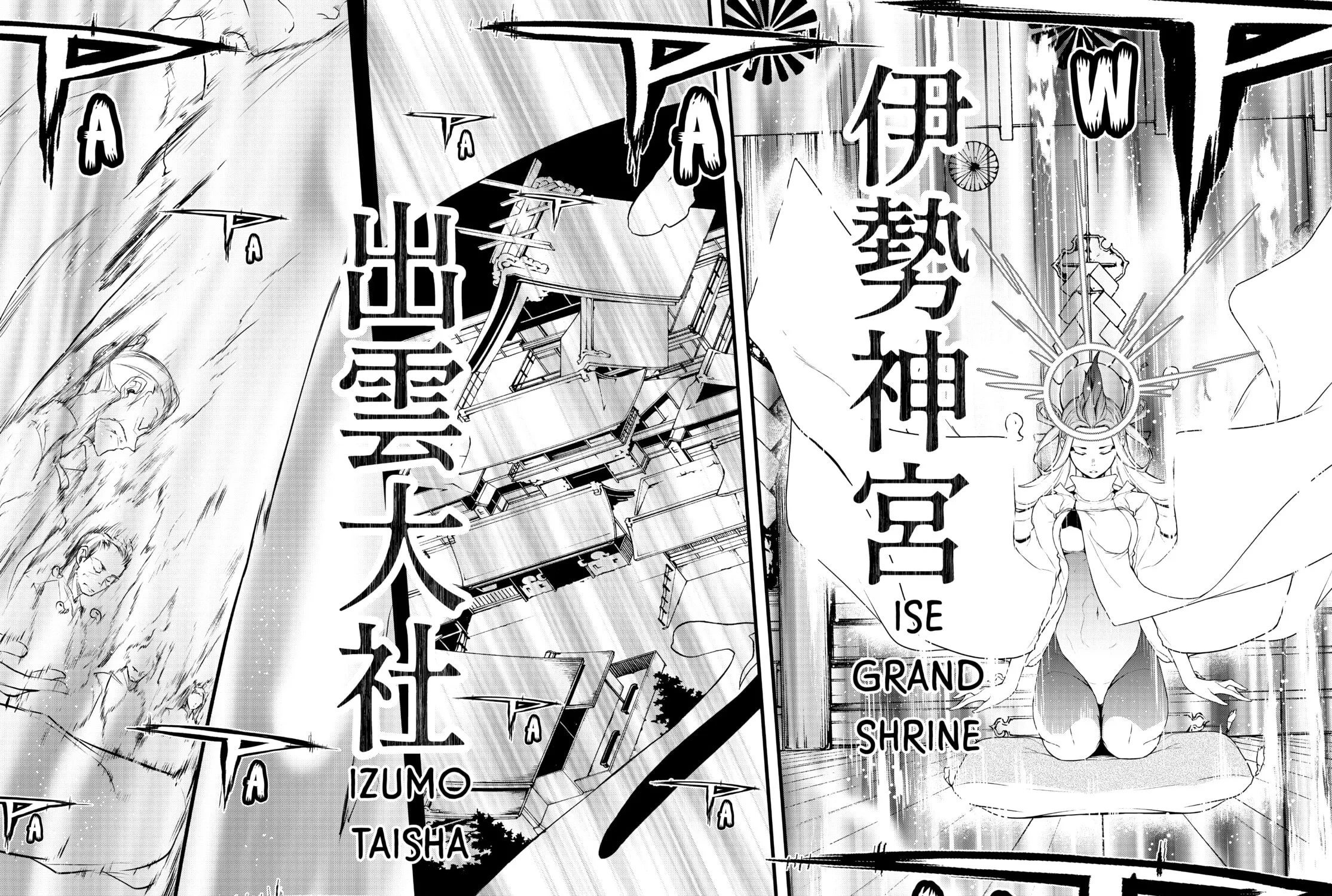 Read Yozakura Quartet chapter 170 image 132 on Lezhin