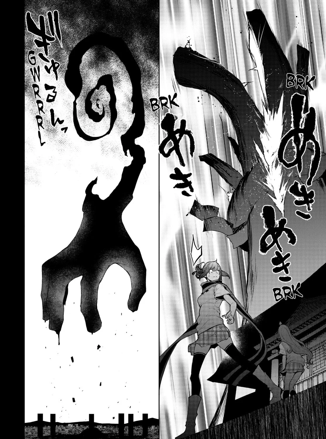 Read Yozakura Quartet chapter 170 image 152 on Lezhin