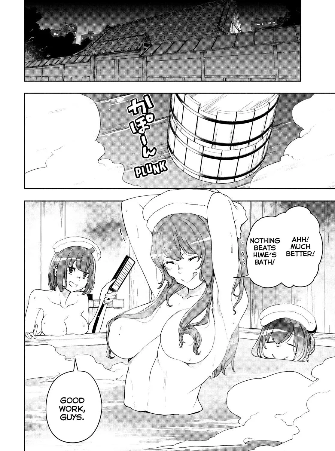 Read Yozakura Quartet chapter 170 image 22 on Lezhin