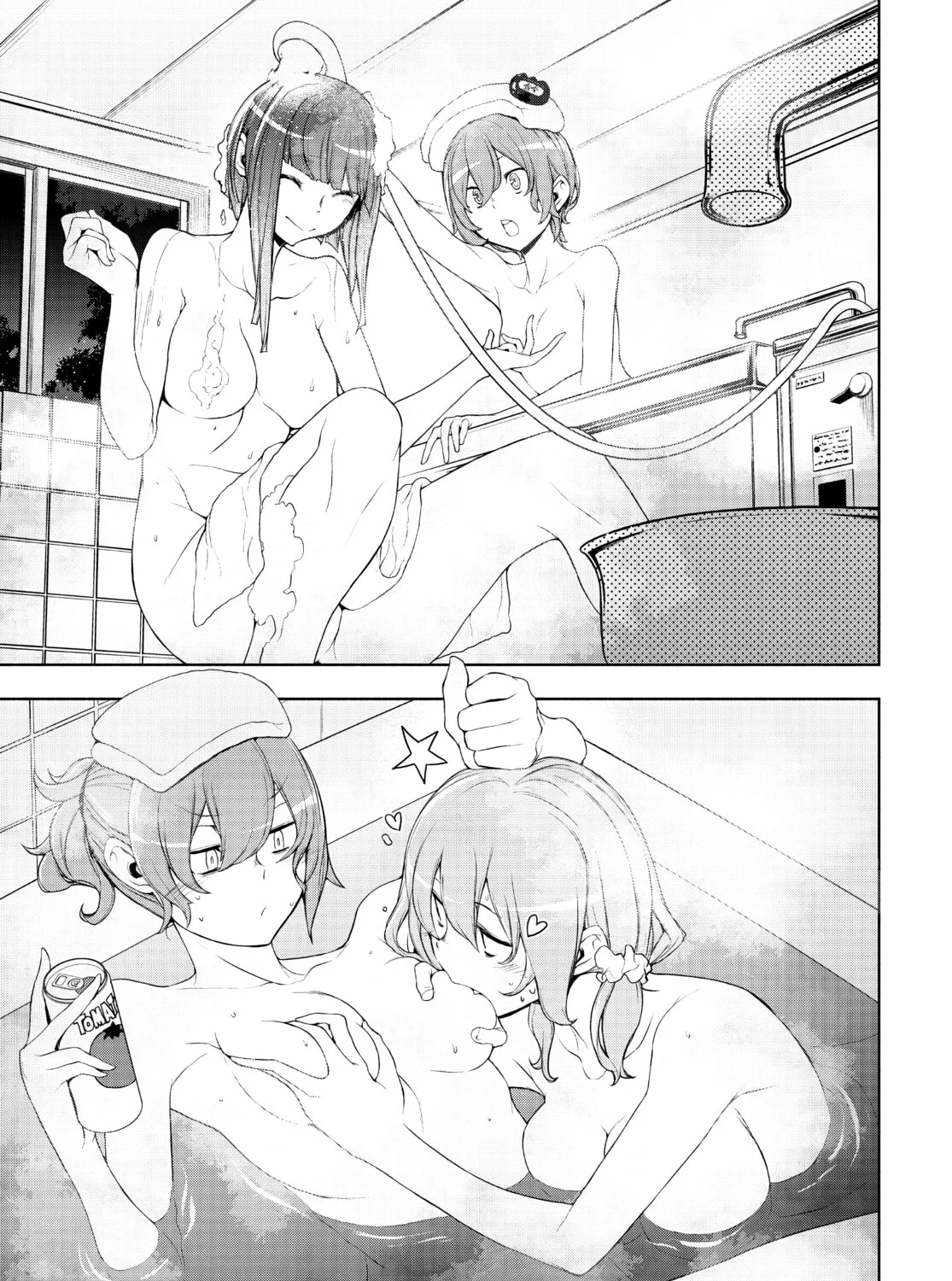 Read Yozakura Quartet chapter 170 image 32 on Lezhin