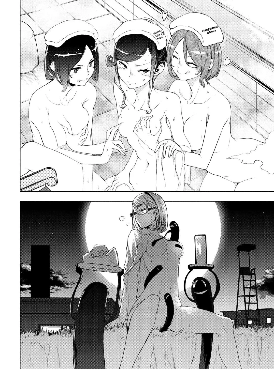 Read Yozakura Quartet chapter 170 image 34 on Lezhin