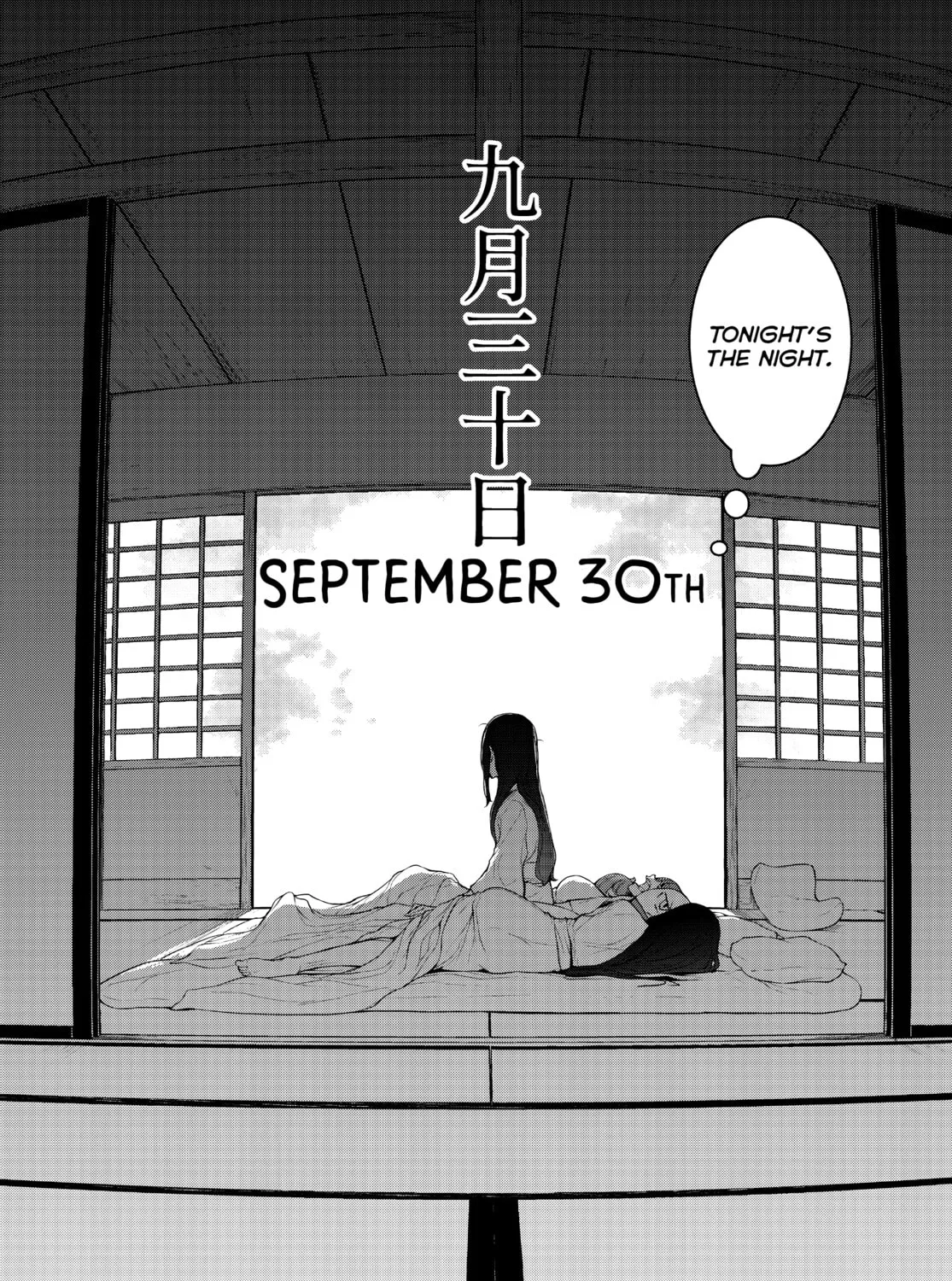 Read Yozakura Quartet chapter 170 image 42 on Lezhin