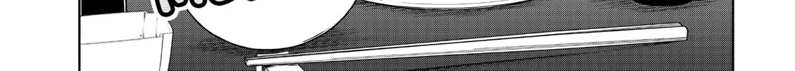Read Yozakura Quartet chapter 170 image 57 on Lezhin