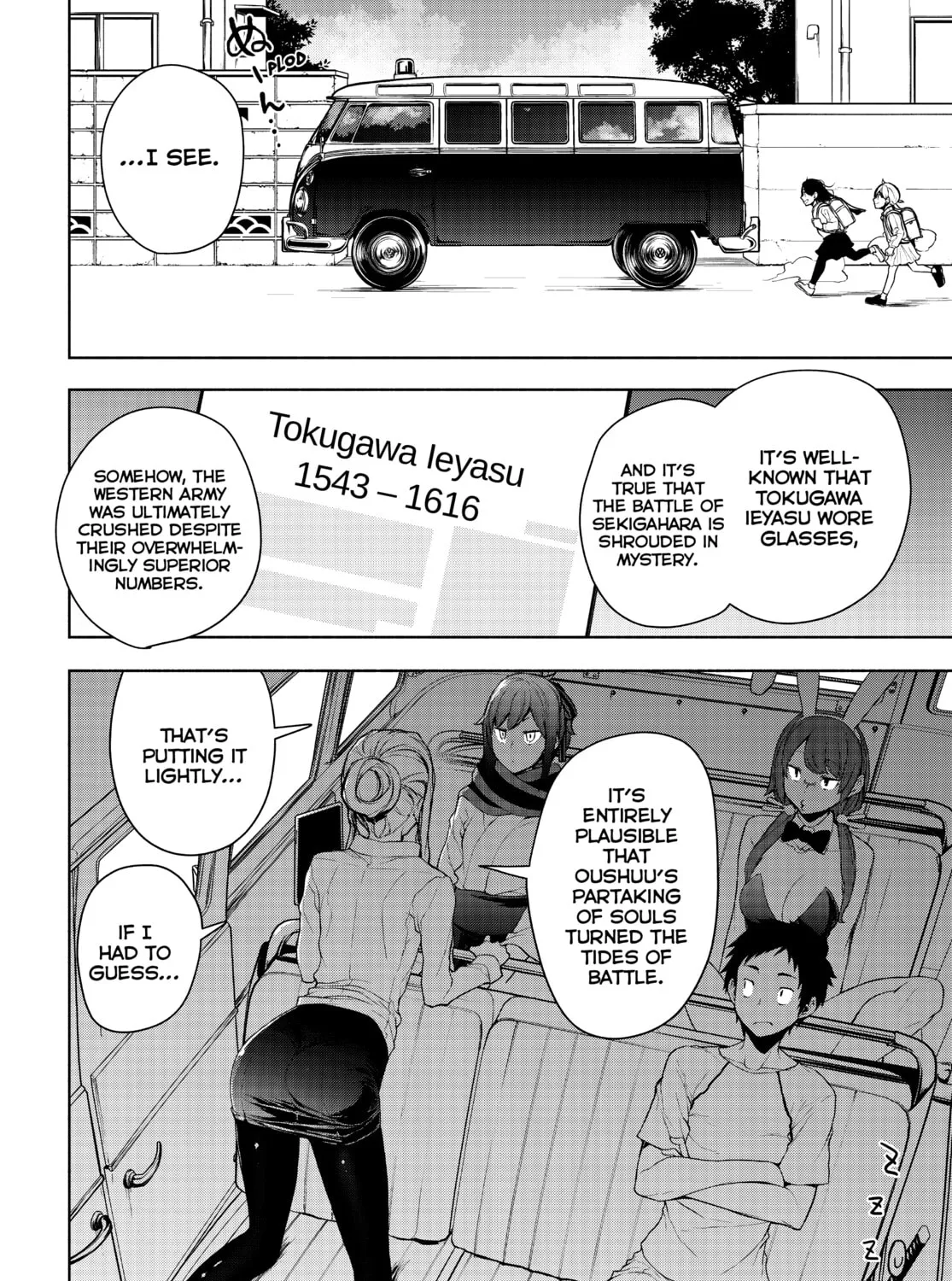 Read Yozakura Quartet chapter 170 image 6 on Lezhin