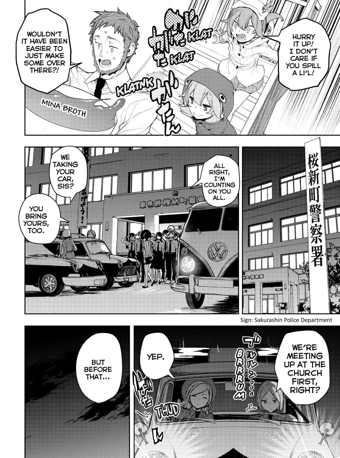 Read Yozakura Quartet chapter 170 image 94 on Lezhin