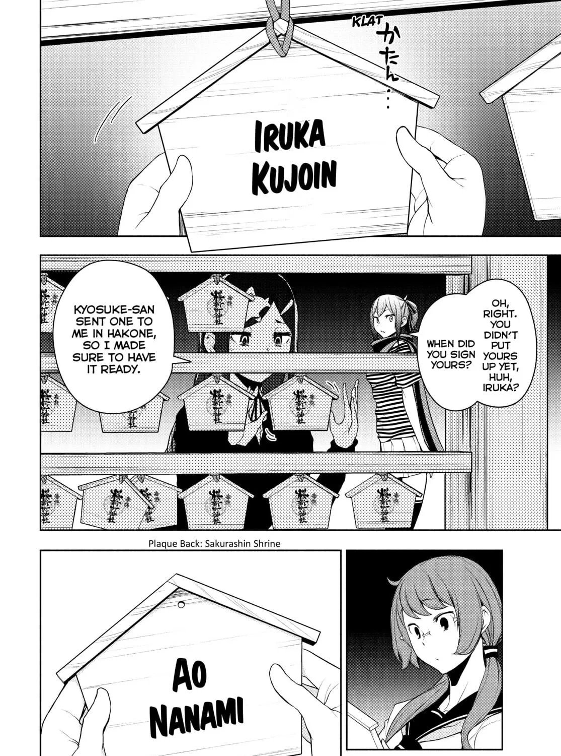 Read Yozakura Quartet chapter 170 image 98 on Lezhin