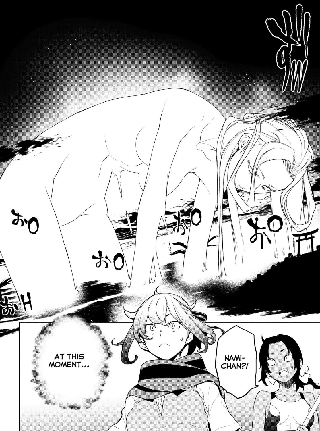 Read Yozakura Quartet chapter 171 image 34 on Lezhin