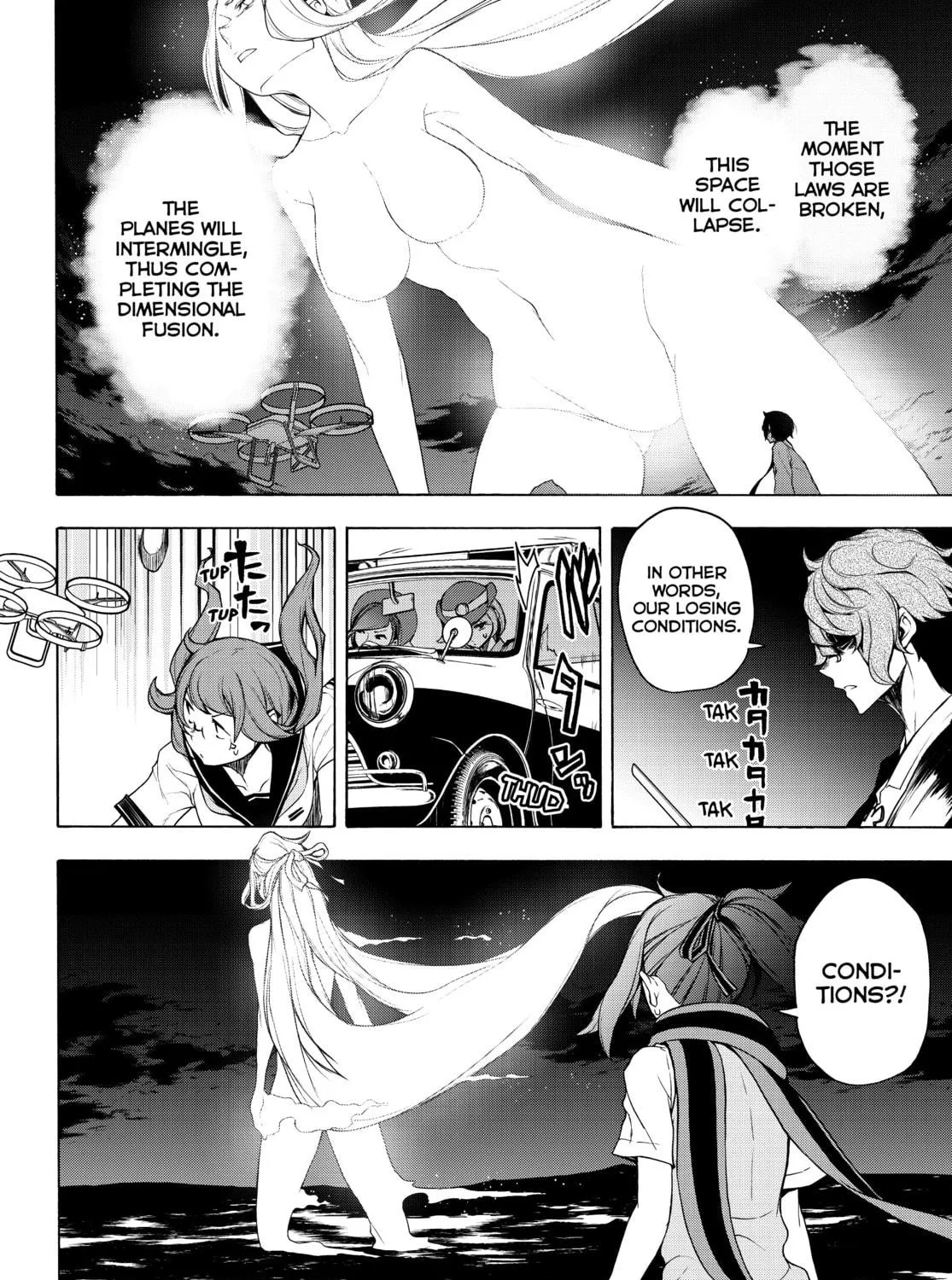 Read Yozakura Quartet chapter 171 image 38 on Lezhin