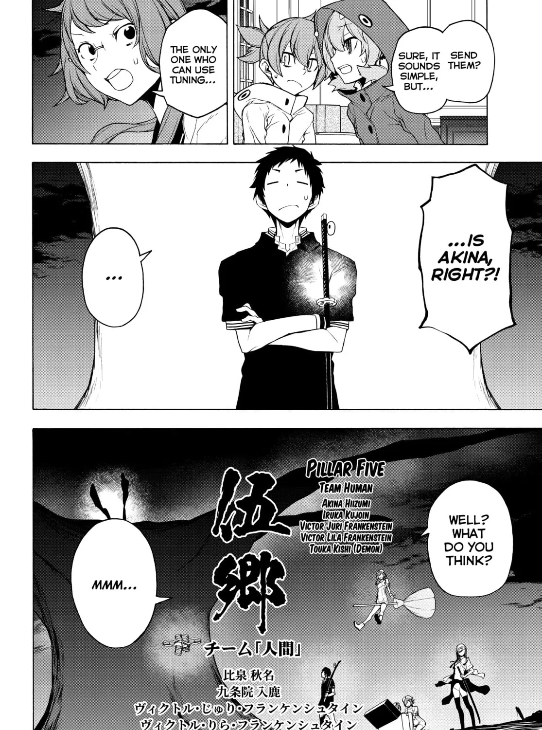Read Yozakura Quartet chapter 171 image 54 on Lezhin