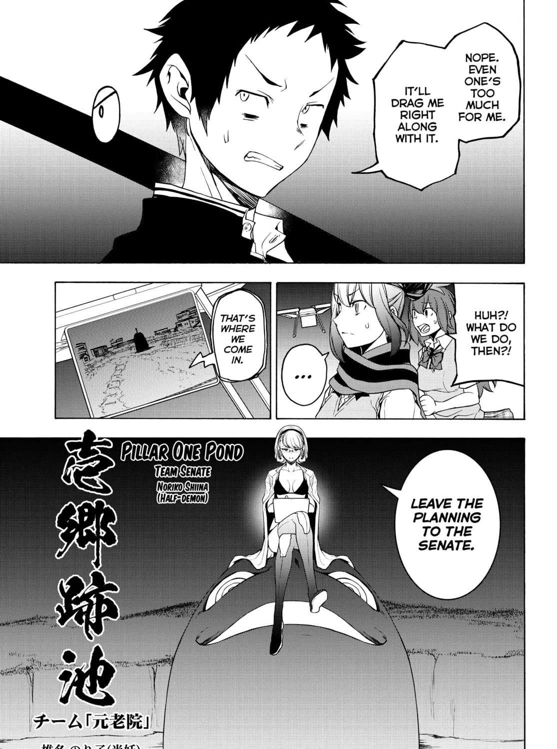 Read Yozakura Quartet chapter 171 image 56 on Lezhin