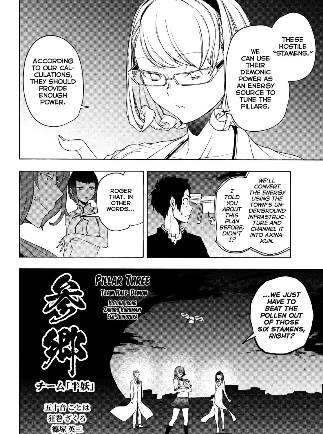 Read Yozakura Quartet chapter 171 image 58 on Lezhin