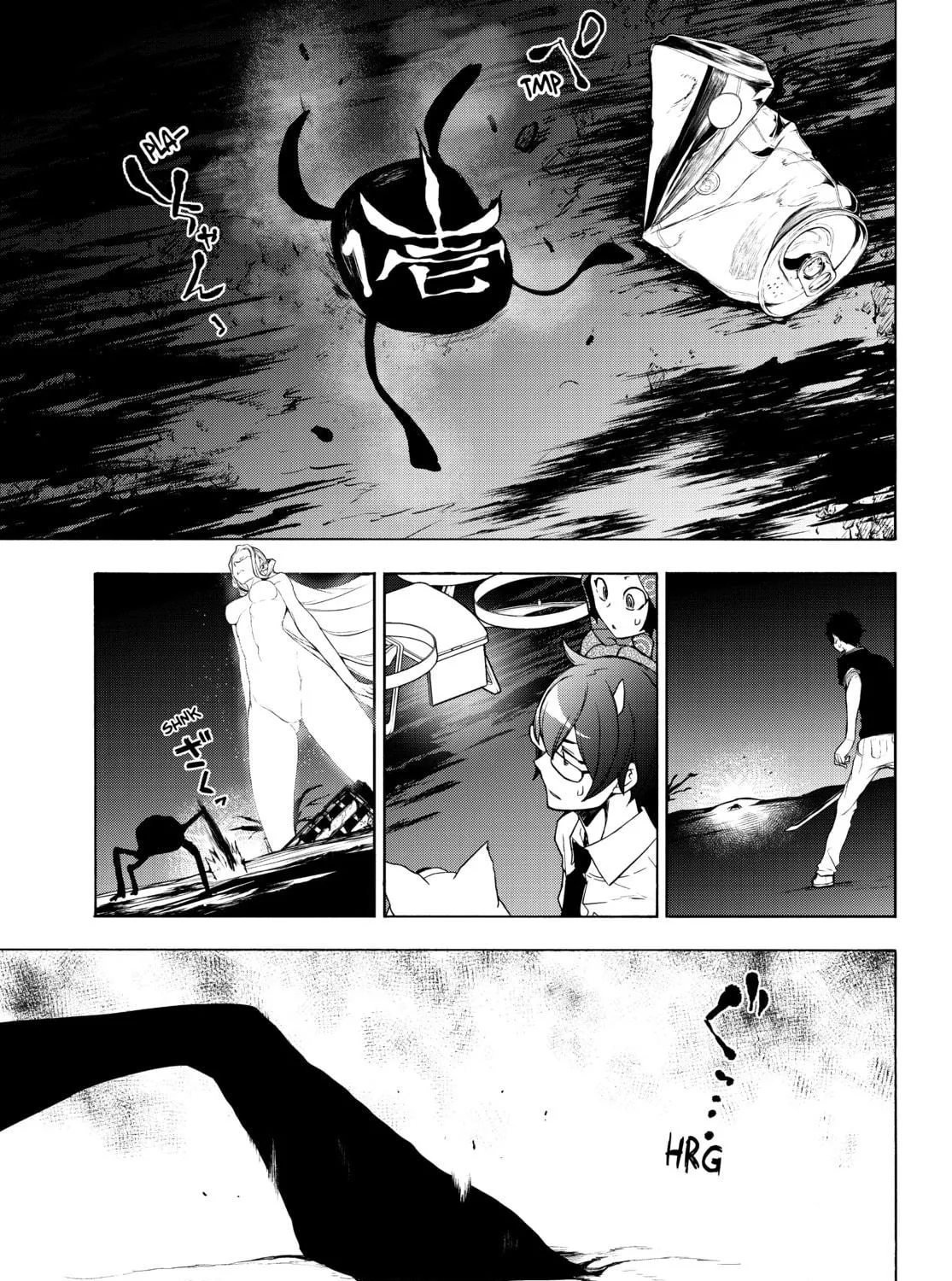 Read Yozakura Quartet chapter 171 image 64 on Lezhin