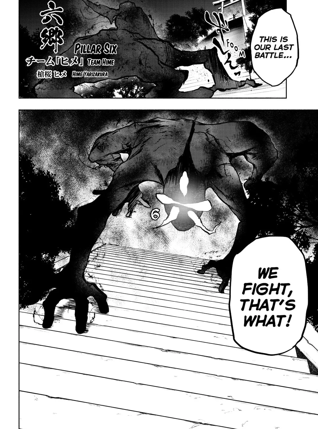 Read Yozakura Quartet chapter 171 image 92 on Lezhin