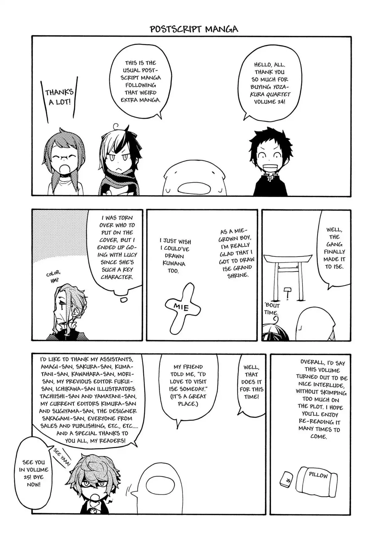 Read Yozakura Quartet chapter 173.49 image 7 on Lezhin