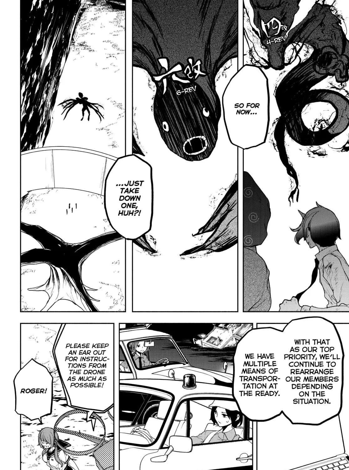 Read Yozakura Quartet chapter 173 image 108 on Lezhin