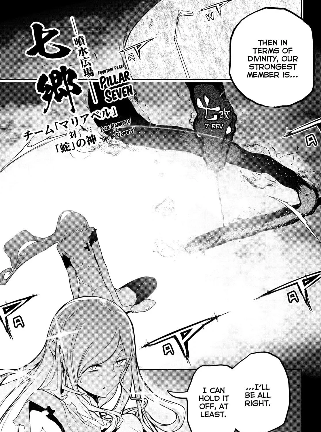 Read Yozakura Quartet chapter 173 image 118 on Lezhin