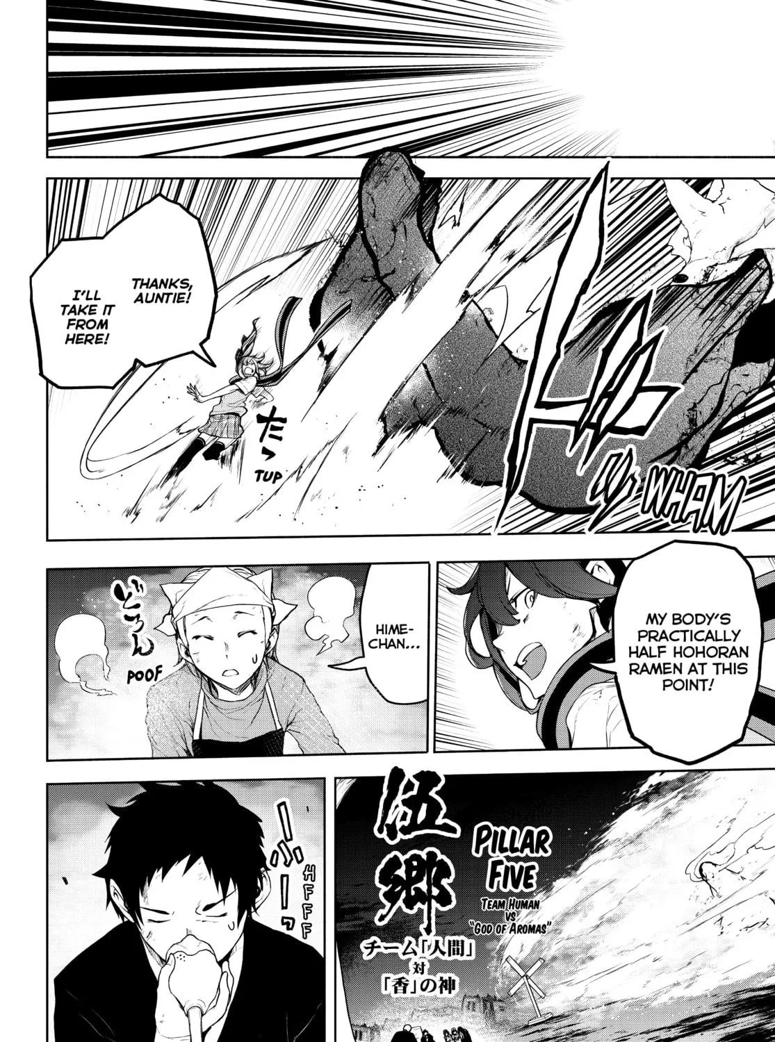 Read Yozakura Quartet chapter 173 image 124 on Lezhin
