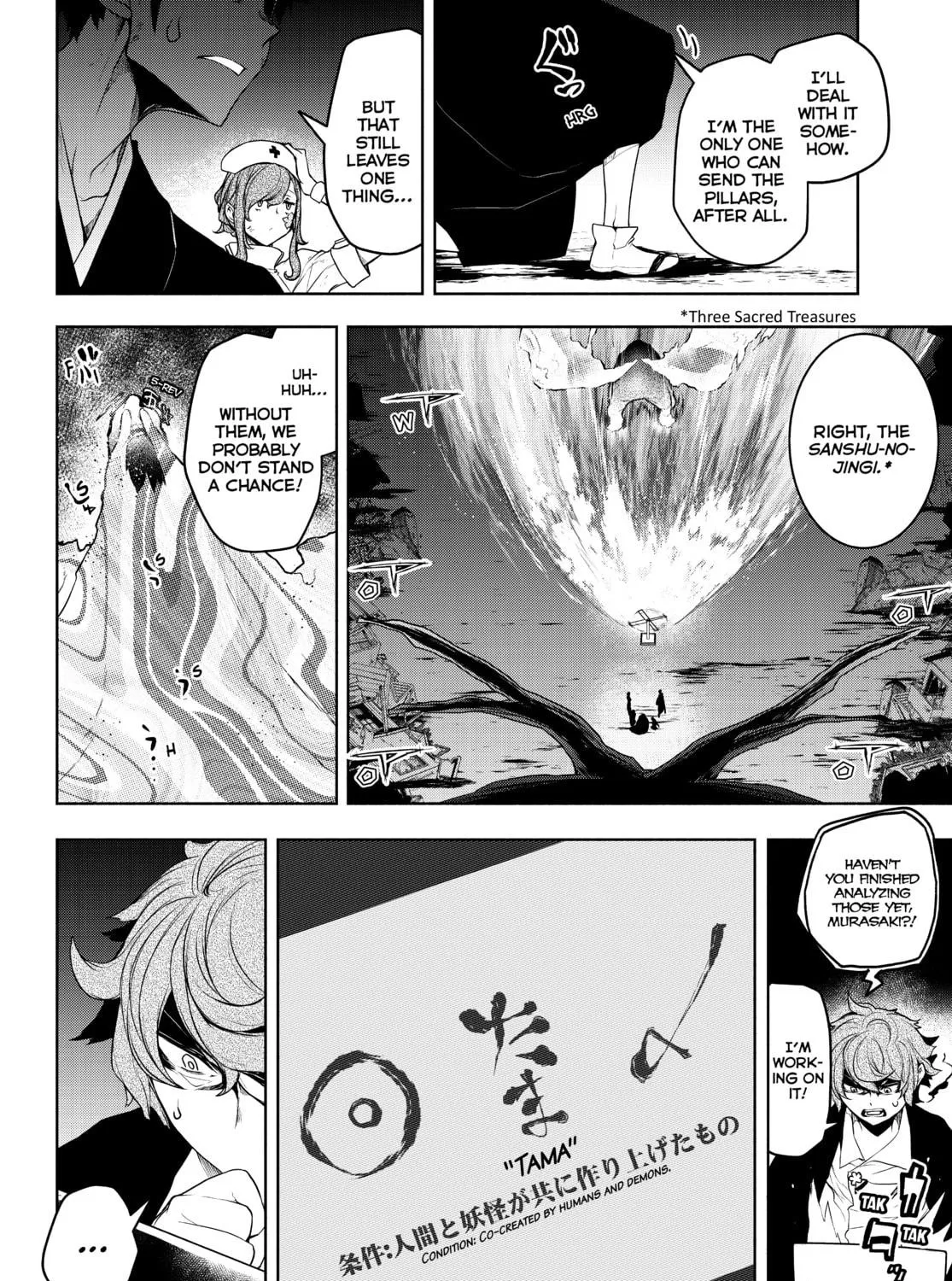Read Yozakura Quartet chapter 173 image 128 on Lezhin