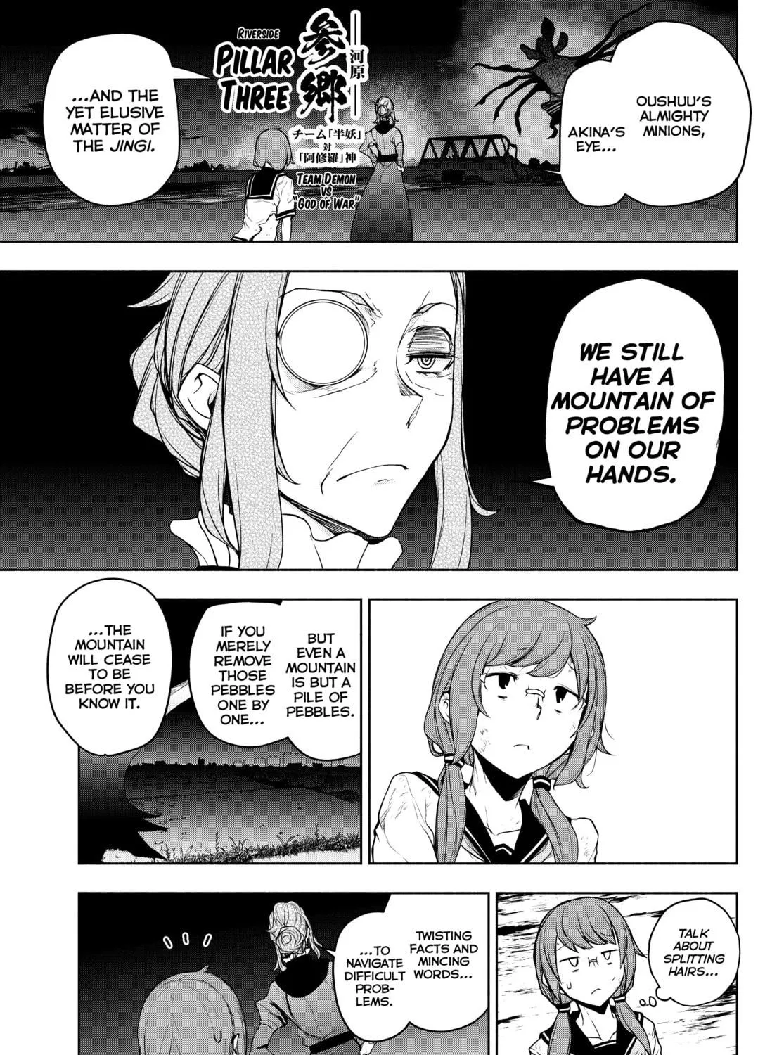 Read Yozakura Quartet chapter 173 image 130 on Lezhin