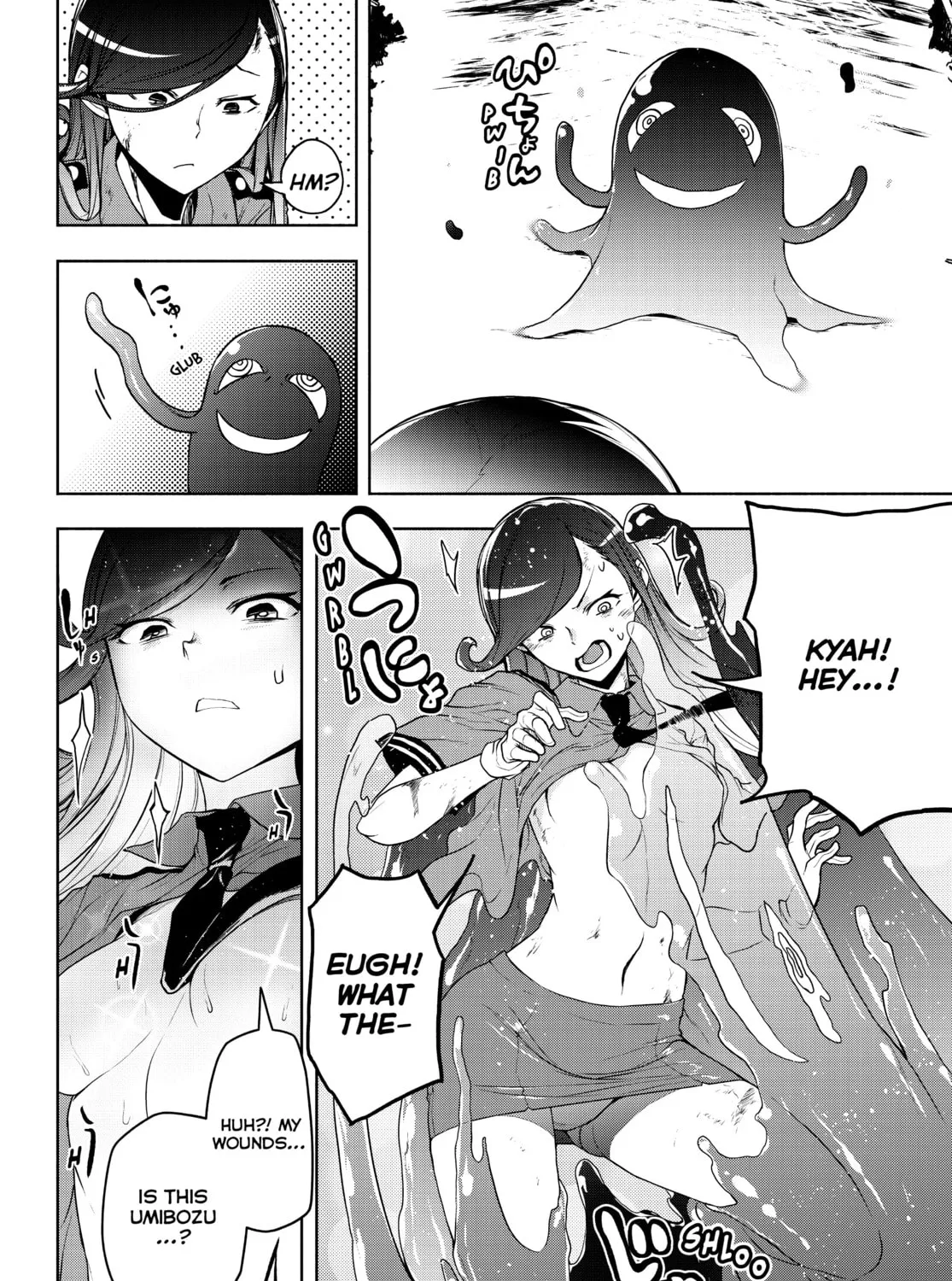 Read Yozakura Quartet chapter 173 image 152 on Lezhin