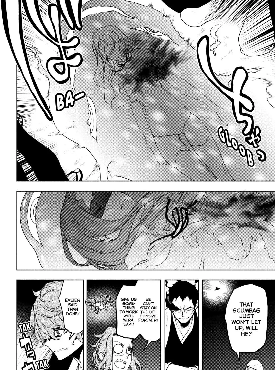 Read Yozakura Quartet chapter 173 image 172 on Lezhin