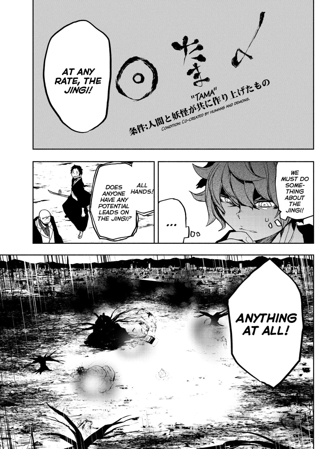 Read Yozakura Quartet chapter 173 image 174 on Lezhin