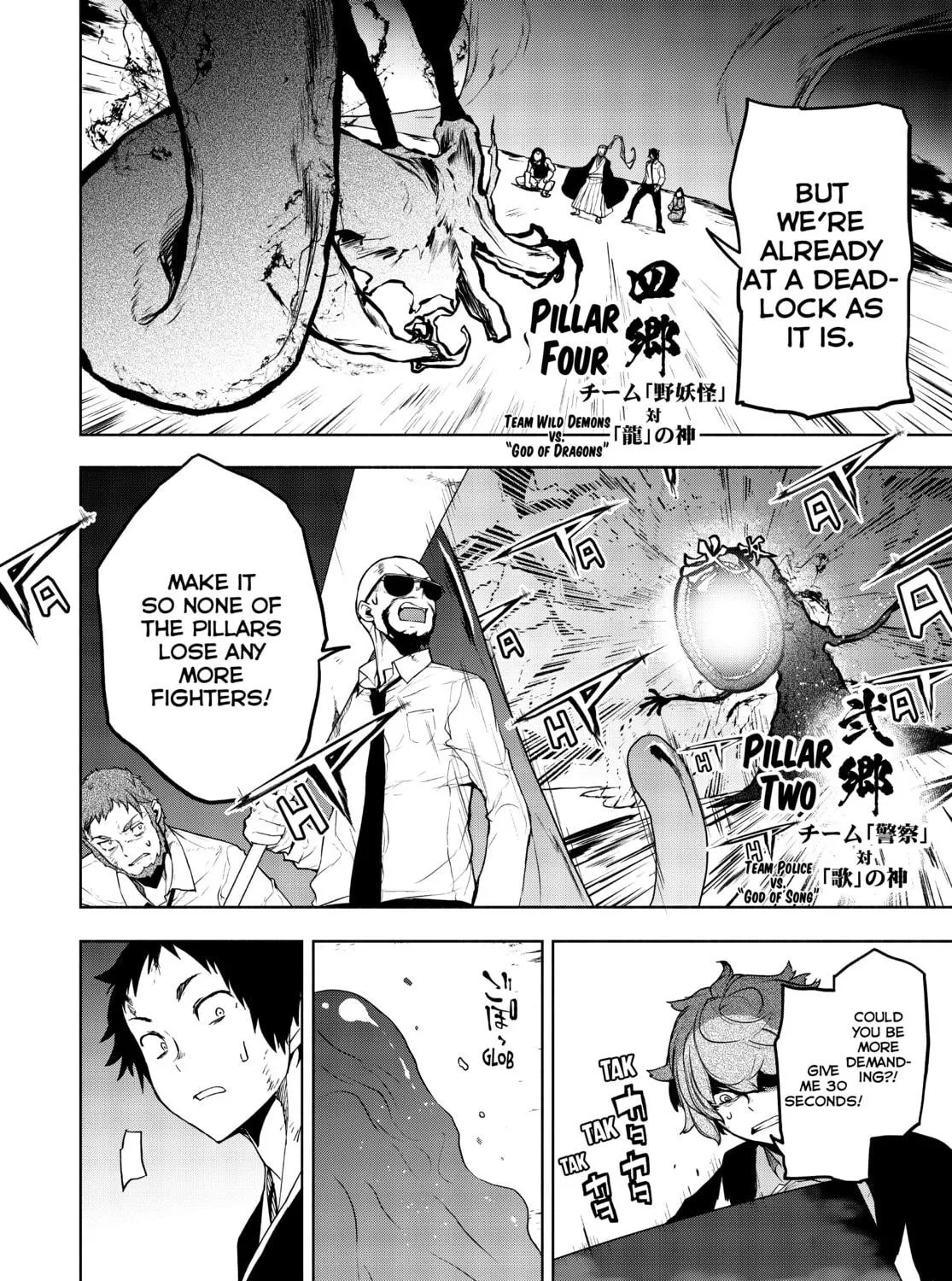Read Yozakura Quartet chapter 173 image 184 on Lezhin