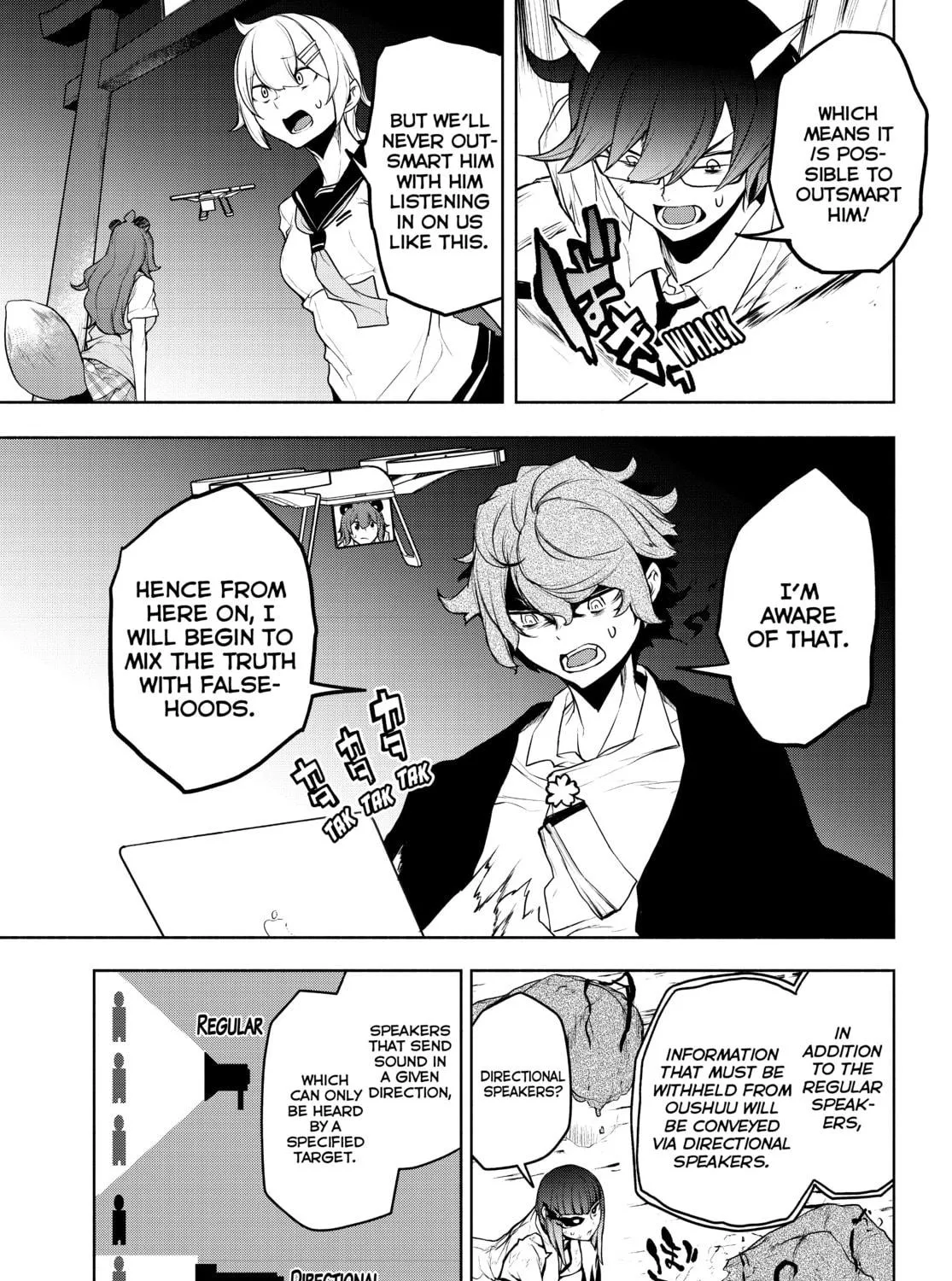 Read Yozakura Quartet chapter 173 image 190 on Lezhin