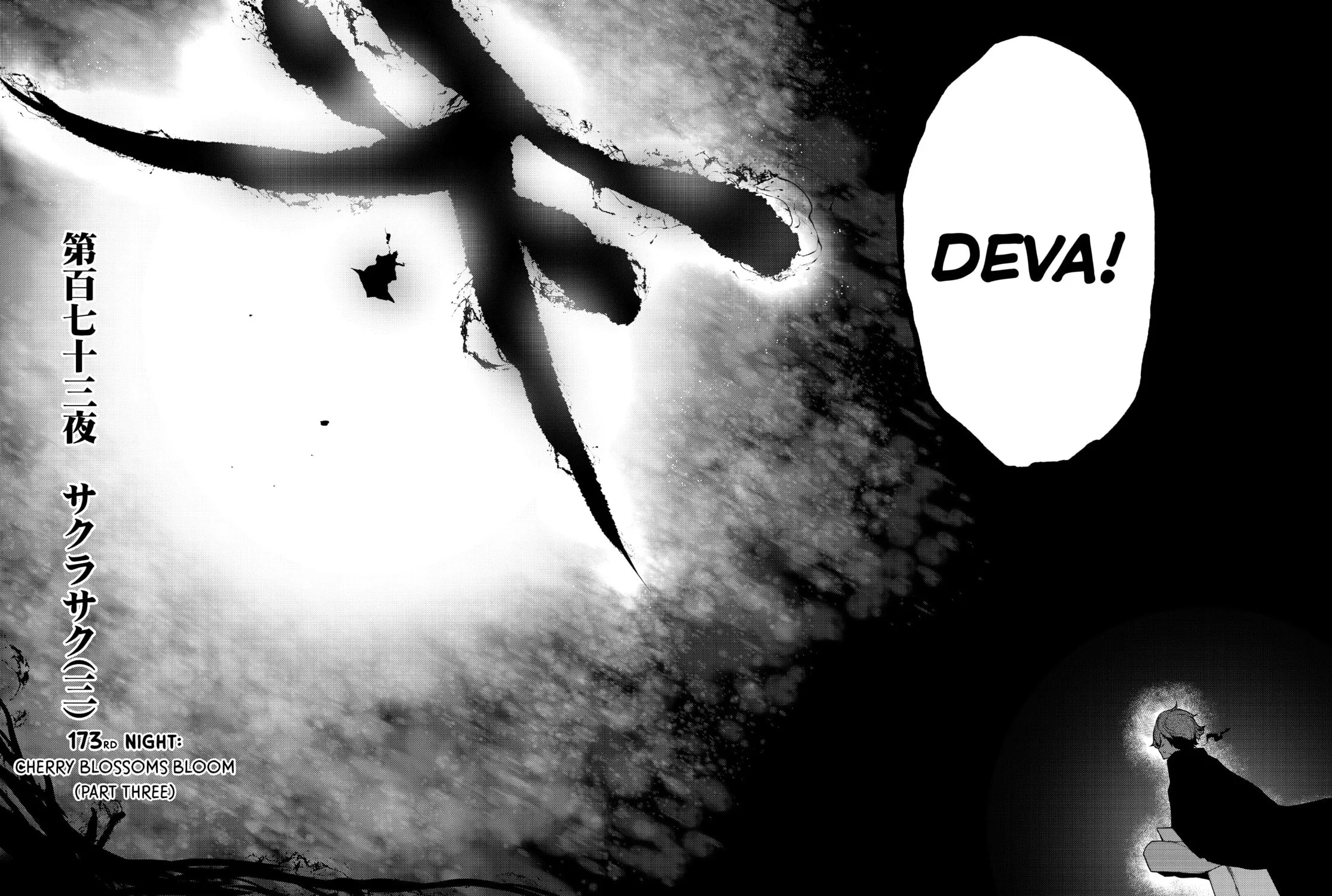 Read Yozakura Quartet chapter 173 image 2 on Lezhin