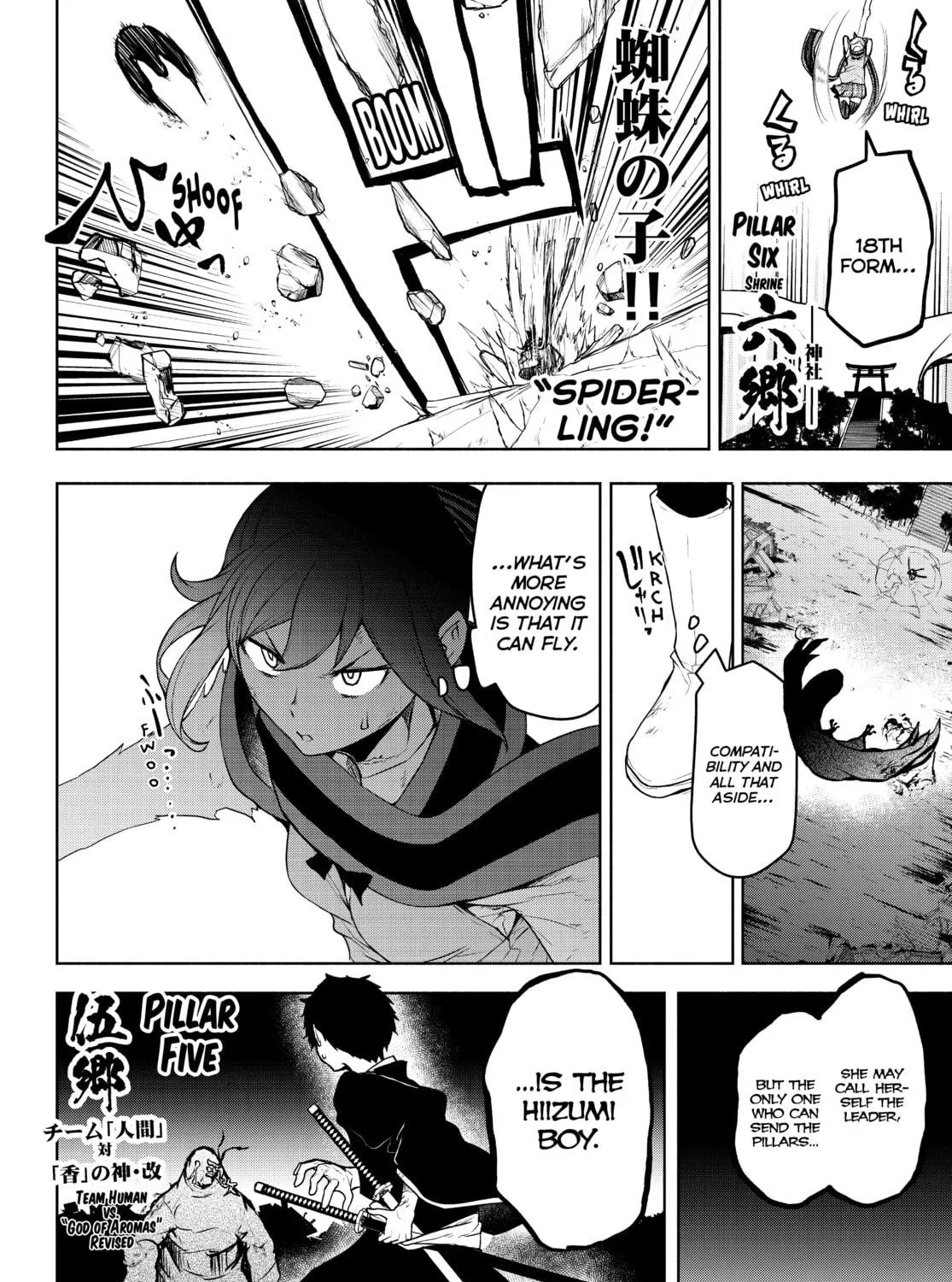 Read Yozakura Quartet chapter 173 image 208 on Lezhin