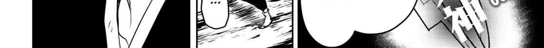 Read Yozakura Quartet chapter 173 image 213 on Lezhin