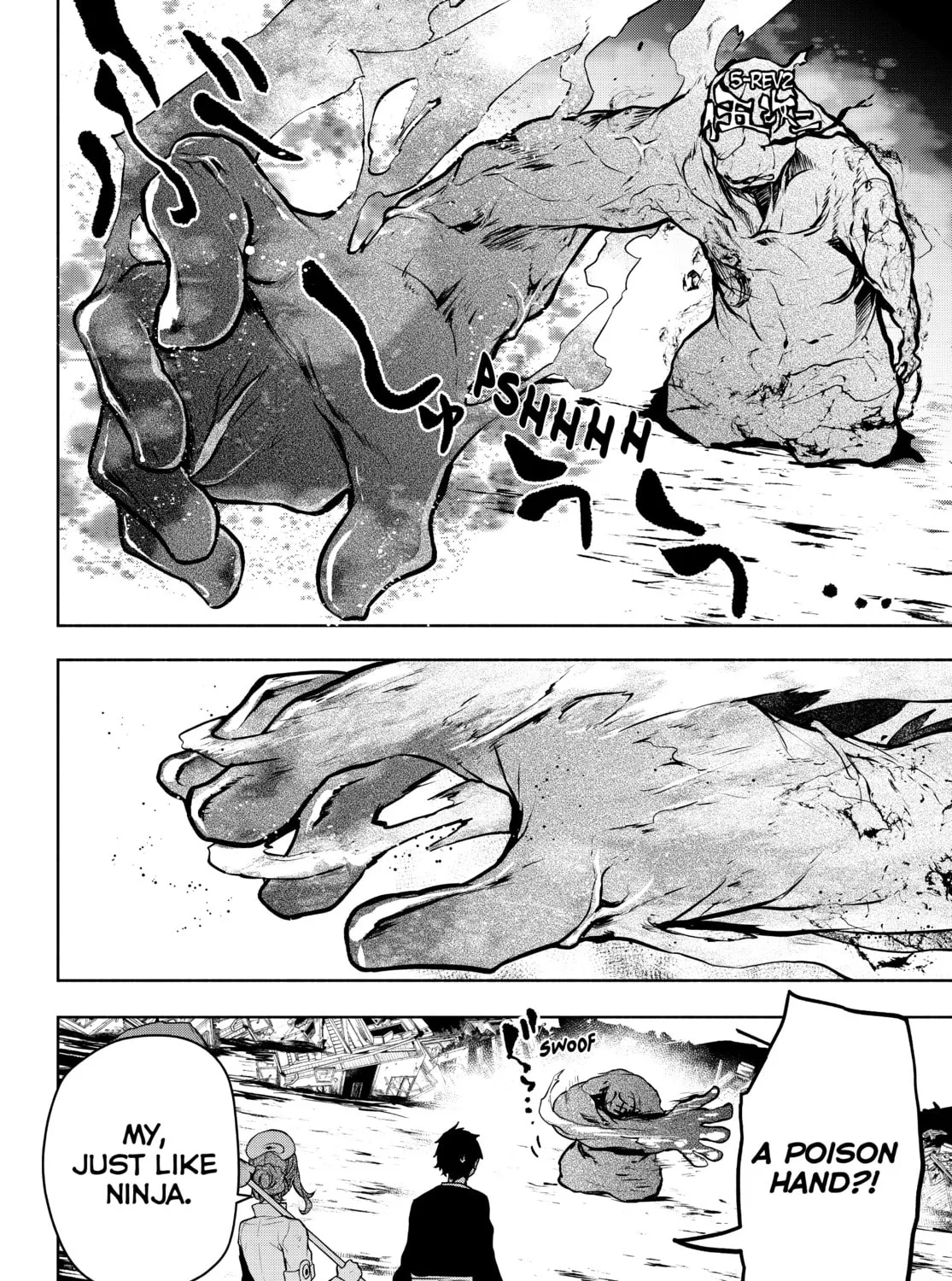 Read Yozakura Quartet chapter 173 image 216 on Lezhin