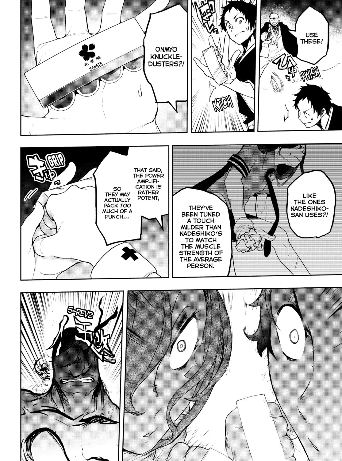 Read Yozakura Quartet chapter 173 image 224 on Lezhin