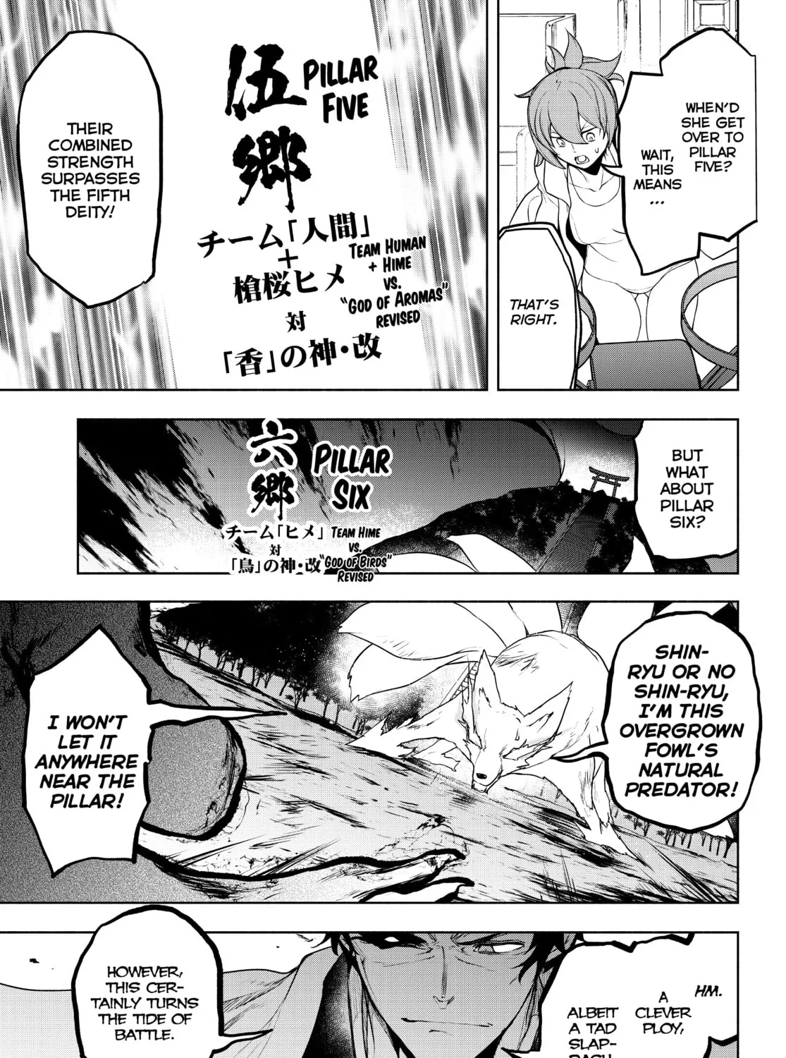 Read Yozakura Quartet chapter 173 image 234 on Lezhin
