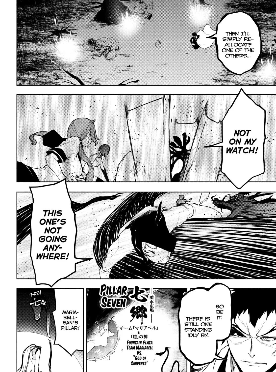 Read Yozakura Quartet chapter 173 image 236 on Lezhin