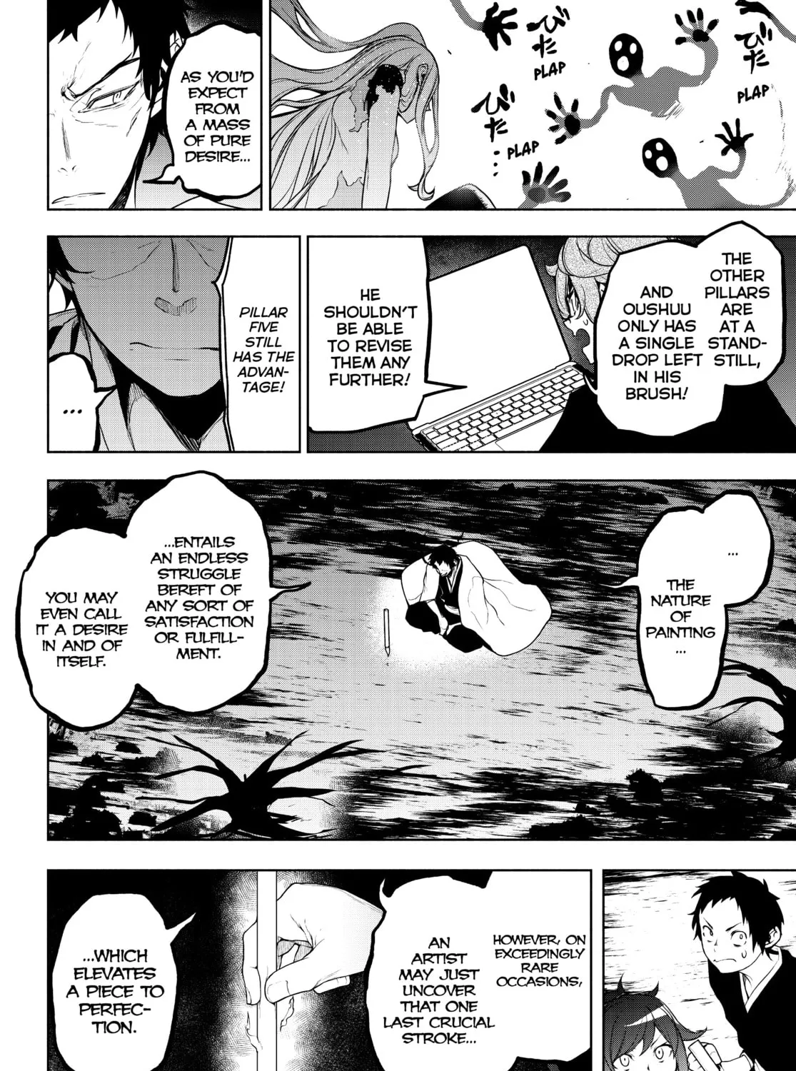 Read Yozakura Quartet chapter 173 image 240 on Lezhin