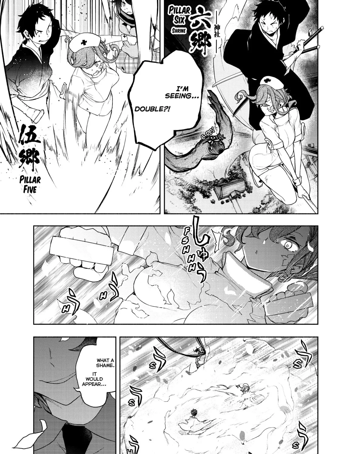 Read Yozakura Quartet chapter 173 image 254 on Lezhin