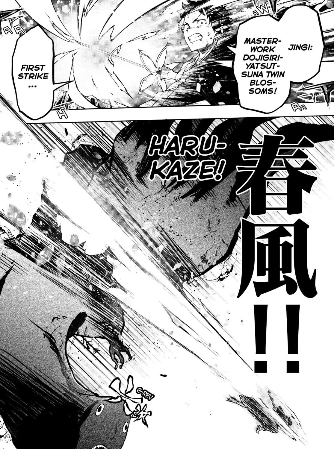 Read Yozakura Quartet chapter 173 image 288 on Lezhin