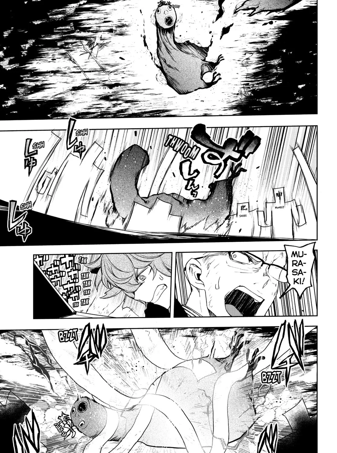 Read Yozakura Quartet chapter 173 image 312 on Lezhin