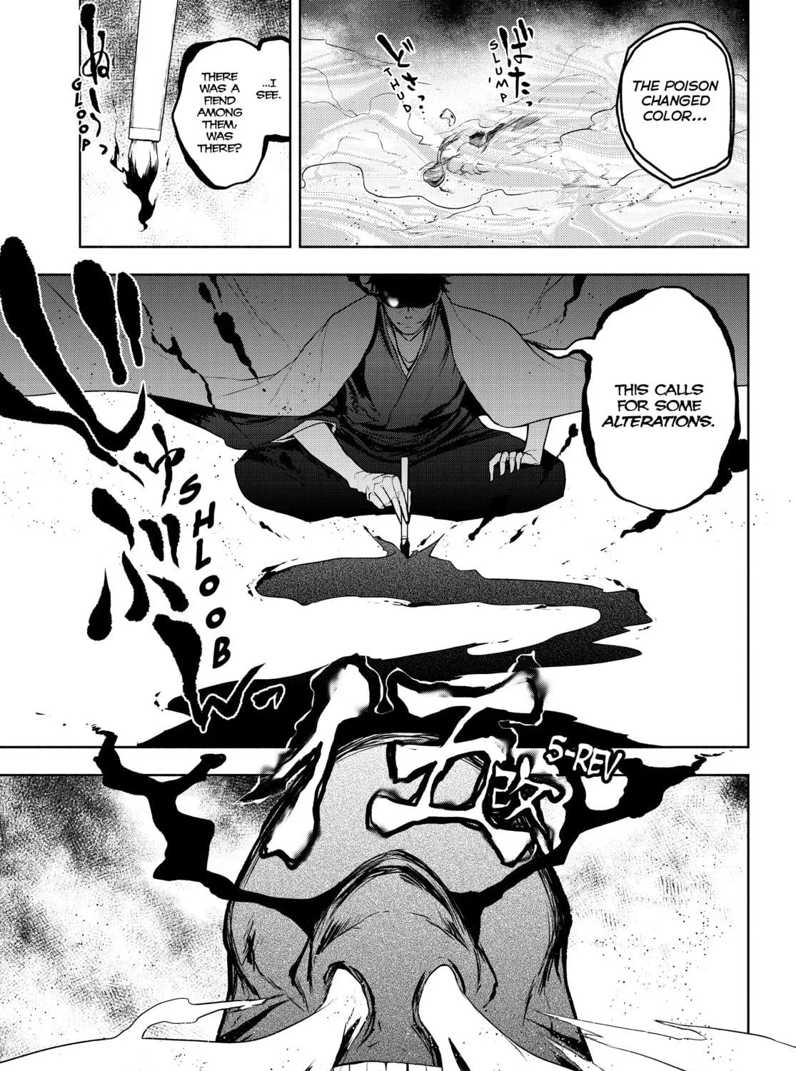 Read Yozakura Quartet chapter 173 image 64 on Lezhin
